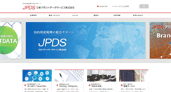Desktop Screenshot of jpds.co.jp