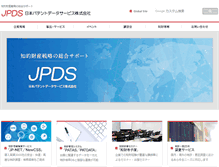Tablet Screenshot of jpds.co.jp